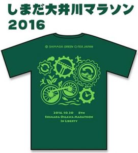 大会tシャツデザインなど ヨメとオイラのヘッポコラン日記